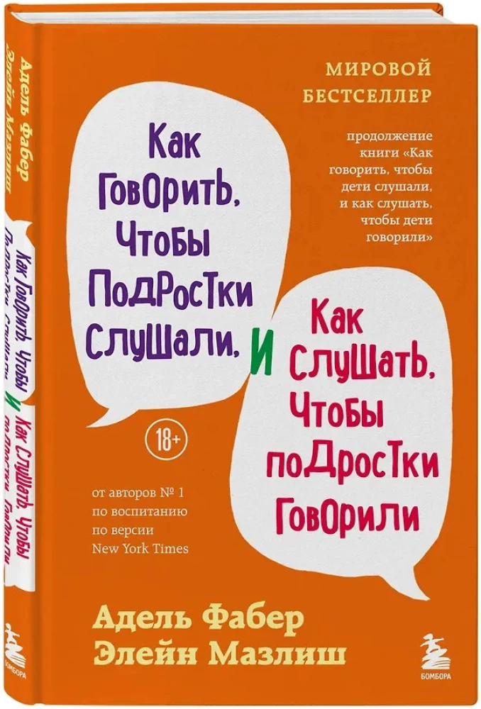 How to Talk So Teens Will Listen and Listen So Teens Will Talk