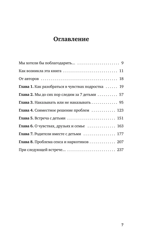 How to Talk So Teens Will Listen and Listen So Teens Will Talk