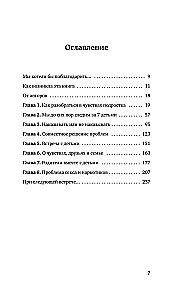 How to Talk So Teens Will Listen and Listen So Teens Will Talk