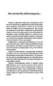 How to Talk So Teens Will Listen and Listen So Teens Will Talk