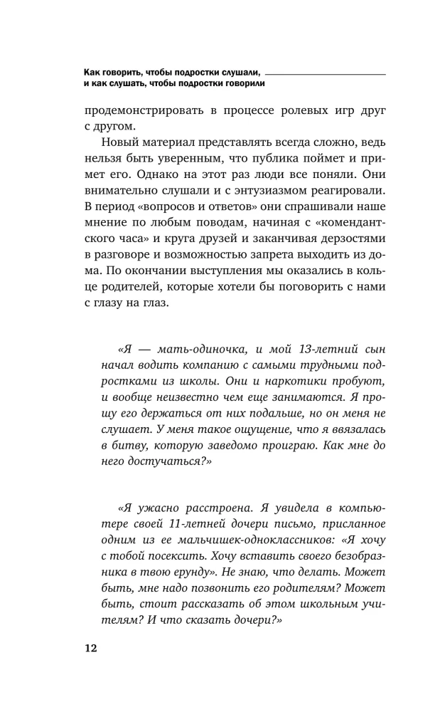 How to Talk So Teens Will Listen and Listen So Teens Will Talk