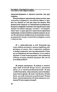 How to Talk So Teens Will Listen and Listen So Teens Will Talk