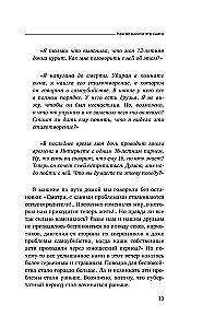 How to Talk So Teens Will Listen and Listen So Teens Will Talk