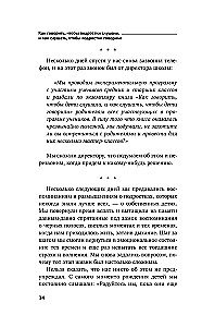 How to Talk So Teens Will Listen and Listen So Teens Will Talk