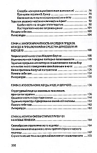 Co-dependence Through the Eyes of a Systemic Therapist