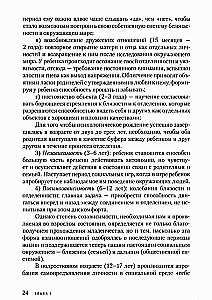 Co-dependence Through the Eyes of a Systemic Therapist