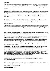 Emergency Aid for Families