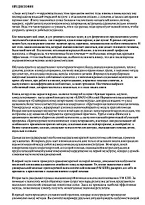 Emergency Aid for Families