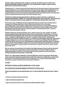 Emergency Aid for Families