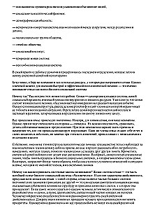 Emergency Aid for Families