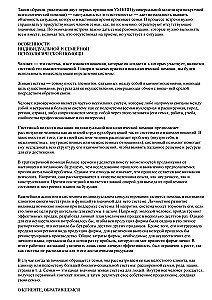 Emergency Aid for Families