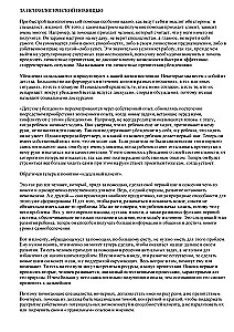 Emergency Aid for Families