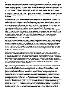 Emergency Aid for Families