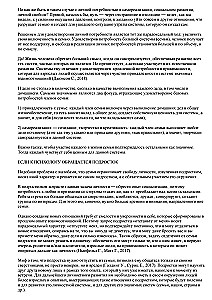 Emergency Aid for Families