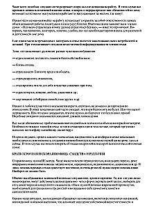 Emergency Aid for Families