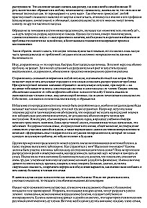 Emergency Aid for Families