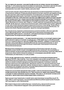 Emergency Aid for Families