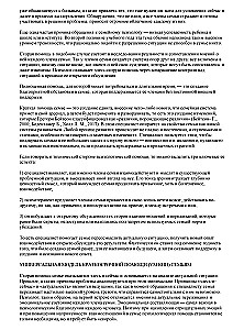 Emergency Aid for Families