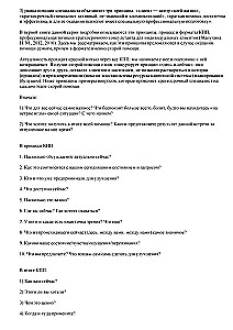 Emergency Aid for Families