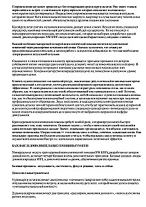 Emergency Aid for Families