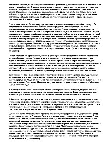 Emergency Aid for Families