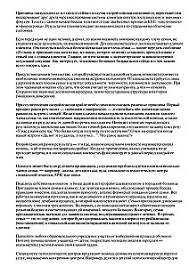 Emergency Aid for Families