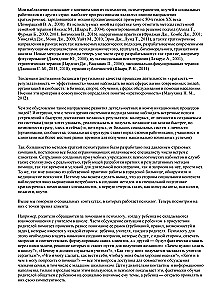 Emergency Aid for Families