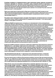 Emergency Aid for Families