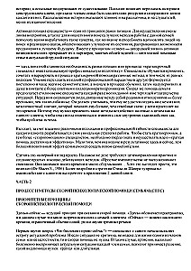 Emergency Aid for Families