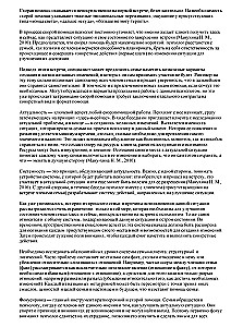 Emergency Aid for Families