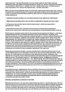 Emergency Aid for Families