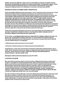 Emergency Aid for Families