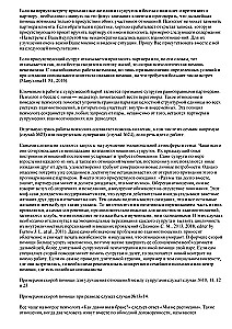 Emergency Aid for Families