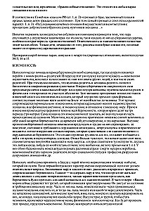 Emergency Aid for Families