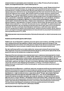 Emergency Aid for Families