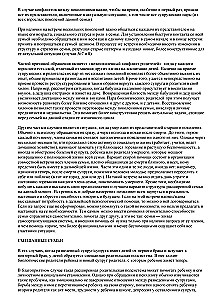 Emergency Aid for Families