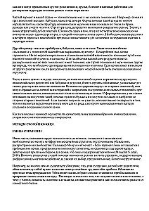 Emergency Aid for Families