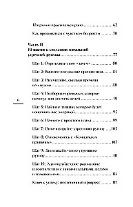 Гребаное утро! Как просыпаться утром, а не восставать