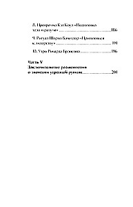 Гребаное утро! Как просыпаться утром, а не восставать