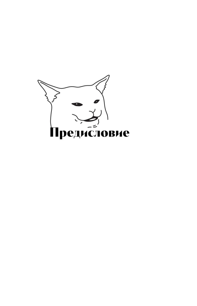 Гребаное утро! Как просыпаться утром, а не восставать