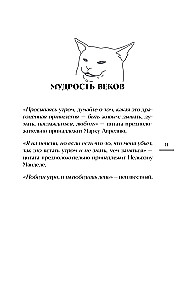 Гребаное утро! Как просыпаться утром, а не восставать