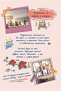 Unlove of the Gray-Eyed King. Graphic Novel