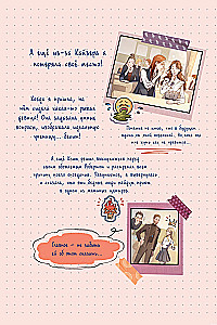 Unlove of the Gray-Eyed King. Graphic Novel