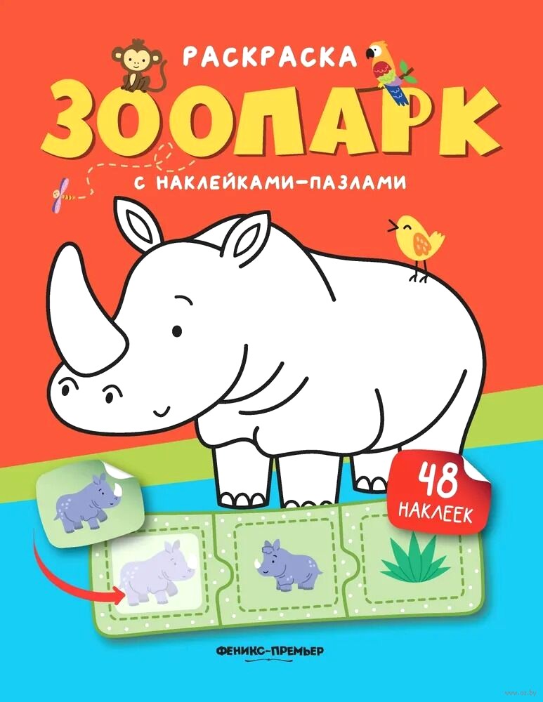 Zoo