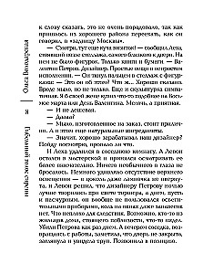 Hävitav sireeni hääl