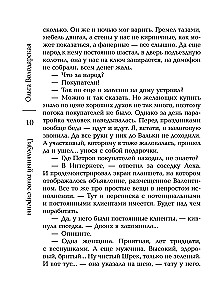 Hävitav sireeni hääl