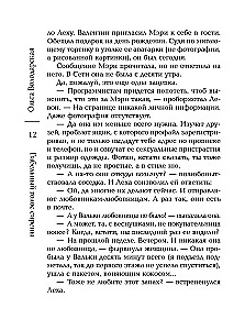 Hävitav sireeni hääl