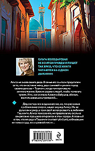 Kohting lõpmatuse serval