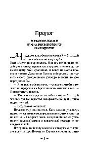 Ilūzijas tīrajiem audekliem