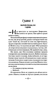 Ilūzijas tīrajiem audekliem